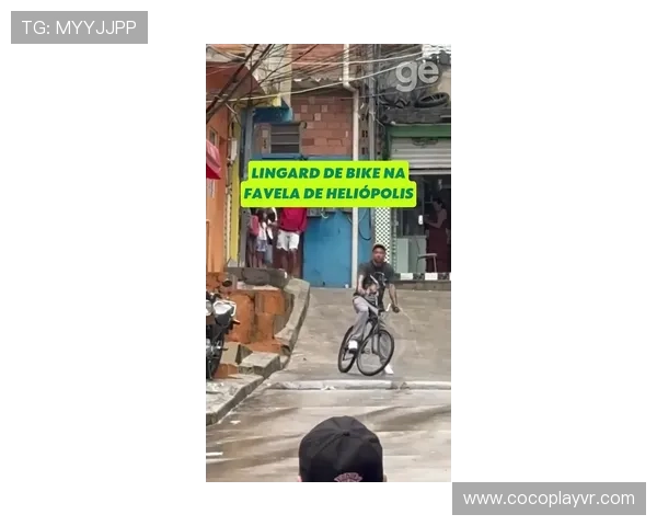 林加德走进圣保罗最大贫民窟拍摄记